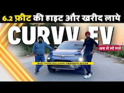 Tata CURVV EV | Hyped SUV Coupe Ownership Review | Range Features Price with Pros & Cons