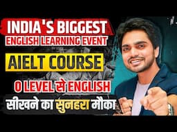 How To Learn English From 0? | AIELT | English Grammar | Learn English Spoken/Reading/Writing/Listen