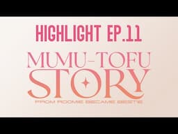 มูมู่เต้าหู้สตอรี่ | MUMU-TOFU STORY | Highlight EP11