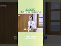 제니퍼 특) 거짓말하면 다 티나는 편 #LE_SSERAFIM #르세라핌 #LENIVERSE #르니버스 #shorts