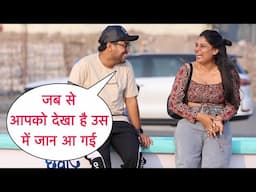 Jab Se Aapko Dekha Hai Na Dil Me Jaan Aa Gayi Flirting Prank On Cute Girl With Twist | Basant Jangra