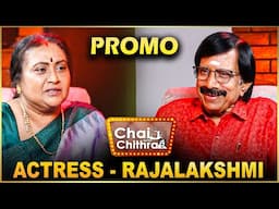 Actress Rajyalakshmi | Chai With Chithra | Promo