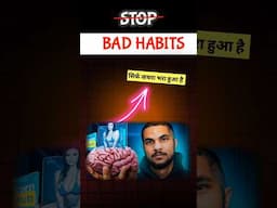 Stop Bad habits 😳 | #shorts #short #viral