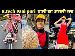 B.tech pani puri wali  का असली सच | Tapsi upadhaye | Btech pani puri wali