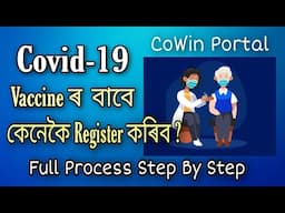 Covid-19 Vaccine Registration For 18+ From Today On CoWin Portal