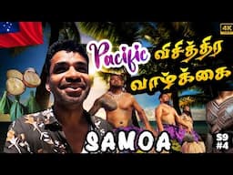 😲 1 லட்சம் Tattooகு செலவு பன்றாங்க| South Pacific | 🇼🇸 Samoa ep4