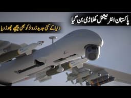 Pakistan Unveils New Combat Drone Shahpar 3 Drone