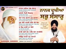 New Shabad Gurbani Kirtan 2024 JUKEBOX - Nanak Dukhiya Sab Sansaar - Nonstop Gurbani Kirtan 2024