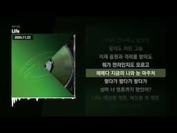 ZENE THE ZILLA - Life [94-24]ㅣLyrics/가사