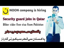 free visa || Pakistan say qatar jobs || pakistan say Saudi Arabia jobs|| bike rider||security guard