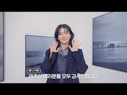 다시 오지 않을 순간을 남긴다는 건 근사한 일이야💛 | [Nothing Special But Special] BEHIND THE SCENES