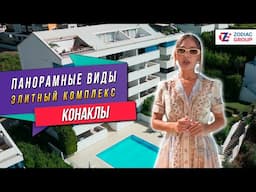 Апартаменты 2+1 с панорамным видом, элитный комплекс в Конаклы