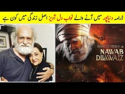 Who is Nawab Dilawaiz from DuniyaPur Drama ? Duniyapur Drama Episode 8 - Duniya Pur New Episode