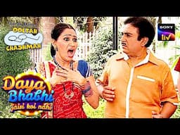 Jetha ले आया Bhide का खोया हुआ Scooter | Taarak Mehta Ka Ooltah Chashmah | Daya Bhabhi Special