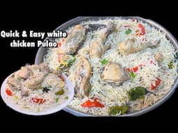 White chicken Dum pulao | Quick & easy White chicken Pulao By cooking with sariya