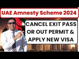 UAE Amnesty Scheme 2024 | How to cancel Exit permit or out pass and apply New Residency visa