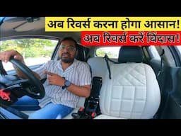 Common Challenges New Drivers Face When Reversing a Car & Easy Solutions | Driving Tips