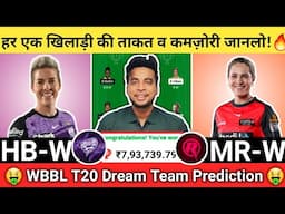 HB-W vs MR-W Dream11 Team|HB-W vs MR-W Dream11|HB-W vs MR-W Dream11 Today Match Prediction