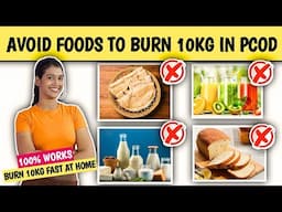 Must Avoid These 5 Foods To Burn 10 KG In Pcod / Burn 10 KG FAST at home | Fitness Journey