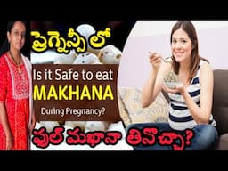 full makhana benefits in pregnancy