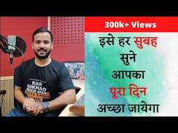 [Hindi] Motivational Video || Story's On humanity motivation