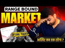 Nifty Prediction for Monday | 11 November 2024 | Weekly Market Analysis | Bank Nifty Tomorrow