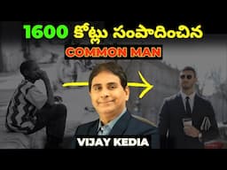 How a Vijay Kedia Made 1600 Crores from stock Investing || Vijay Kedia Success Story