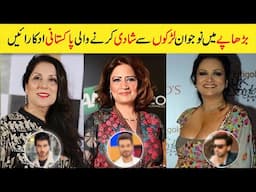 Aged Pakistani Actress Who Married With Young Boys – Discover The facts