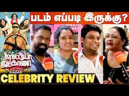 Jolly O Gymkhana Movie - Celebrity Review | Prabhu Deva | Madonna Sebastian | Abhirami | Yogi Babu