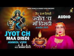 JYOT WICH MAA DISDI || AUDIO | ANMOL VIRK | SUPER HIT MATTA DIYA BHETATAN | MUSIC PEARLS