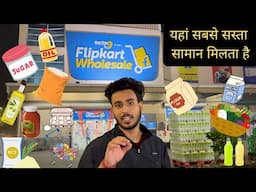 Today we shopped at Flipkart Wholesale Store | Cheapest Groceries Items in India |Flipkart Wholesale