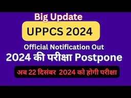 UPPCS exam 2024