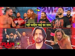 'Nahi Chahiye Shield🥺'  Seth Rollins NO to Roman Reigns - WWE Raw Highlights