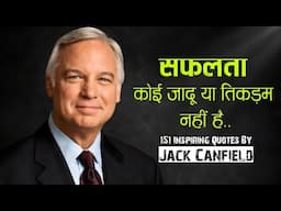 मोटिवेशनल स्पीकर और लेखक जैक कैनफ़ील्ड के 151 अनमोल विचार | Top 151 Jack Canfield Quotes | 11.ai