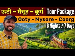 Ooty Mysore Coorg Tour Package | Ooty Tourist places | Mysore Tourist Places | Coorg Tourist Places