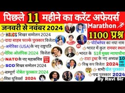 Last 11 Months Current Affairs 2024 | January 2024 To November 2024 | Important Current Affairs 2024