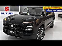 SUZUKI धमाका कल होगी लॉन्च NEW YTB 2025💥!! केवल ₹2.81 लाख से सस्ती 6-Seater SUV, 39Kmpl माईलेज👌👌