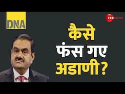 DNA: कैसे फंस गए अडाणी? | Rahul Gandhi | Shares | Indictment | Gautam Adani US Bribery Scheme Update