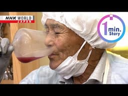 Hokkaido's 90-year-old winemakerーNHK WORLD-JAPAN NEWS