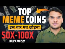 Best time to buy meme coins | Next 100x meme coin | best meme coins to buy now