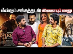 உலகமெங்கும் Release ஆகும் Maharaja | Cine Update