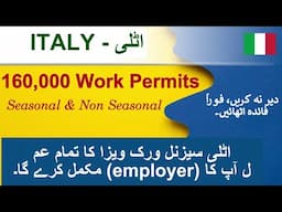 Italy Seasonal & Non - Seasonal Work Visa Update 2024/25 || Decreto Flussi Italy || Every Visa ||