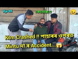 বহুত বেছি Dangerous Road.বেতালে কি শিকালে Mintu Derful ক ?? African Bhaluk || Nalbari to Anini•Ep-05