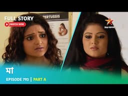 Full Story | Maa | Episode 793 | Part A