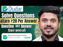 Solve Simple Question &Gets ₹20 Per Answer | Best Part Time Jobs For Students | Online Jobs At Home