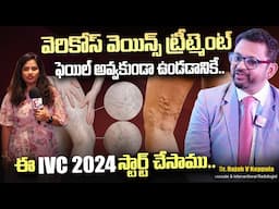 Indian Vein Congress Hyderabad 2024 | IVC 2024 | Dr. Rajah V Koppala | AVIS Hospitals