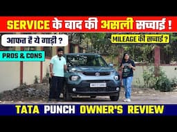 Tata Punch Genuine Owner's Review 2024 | Tata Punch Accomplished Dazzle Petrol Review | Pros & Cons