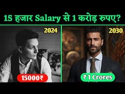 15000 Salary to 1 Crore Investment Plan - How to Become a Carorepati With Smart Investing