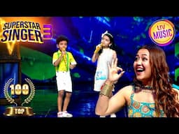 'Sawan Ka Mahina' पर Pihu और Avirbhav की Fantastic Duet | Superstar Singer S3 | Top 100