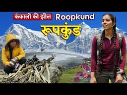 Roopkund Trek | Roopkund Lake Mystery | Ali Bedni Bugyal Trek | Roopkund Jheel Uttarakhand